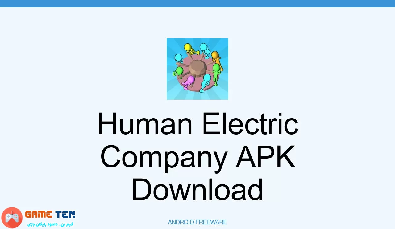 دانلود مود بازی Human Electric Company برای اندروید